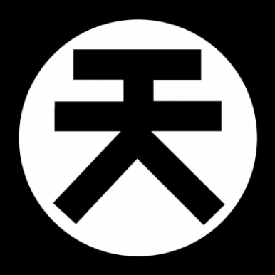 Николай Коперник